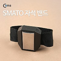 Coms 스마토 자석밴드(QJ7053) 50x30mm