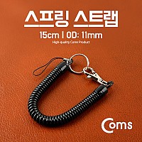 Coms 스프링 스트랩 OD: 11mm, 15cm / Black