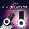 Coms 스마트폰 카메라 확대경(LED 라이트) 셀카 렌즈, 미백 효과(조명빨)