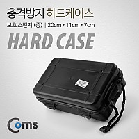 Coms 충격방지 하드케이스(Plastic), 20x11x7cm, 충격 방지(충격 흡수 보호 스펀지), 각종 공구 장비 수납 및 보관