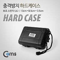 Coms 충격방지 하드케이스(Plastic), 13x8.5x3.5cm, 충격 방지(충격 흡수 보호 스펀지), 각종 공구 장비 수납 및 보관