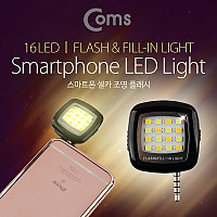 Coms 스마트폰 LED 라이트 16LED, Black 이어폰 단자 LED 램프 셀카 조명