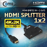 Coms HDMI 분배기 1:2 4K@30Hz UHD