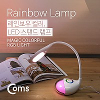 Coms 레인보우 LED 램프(스탠드형), 28LED/3단 밝기조절, 본체(Rainbow color) / LED 라이트