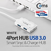 Coms USB 3.0 허브(4P/무전원) 흰색, 충전용