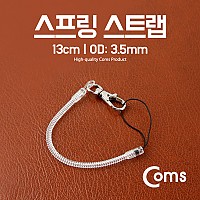 Coms 스프링 스트랩 OD: 3.5mm, 13cm/투명