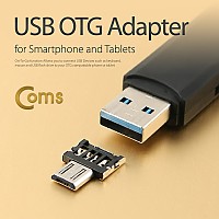 Coms USB OTG 어댑터 2ea (1세트), Micro 5Pin, 마이크로 5핀 변환 젠더