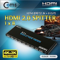 Coms HDMI 분배기 (1:8) 2.0 지원 4K2K (60Hz)