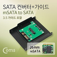 Coms SATA 변환 컨버터 mSATA to SATA 22P 3.5형 가이드 26mm