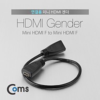 Coms 미니 HDMI 연장젠더 케이블 30cm Mini HDMI F to F
