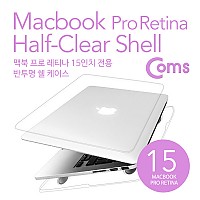 Coms 맥북 케이스, Mac Book Retina 15형/반투명