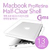 Coms 맥북 케이스, Mac Book Retina 13형/반투명