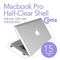 Coms 맥북 케이스, Mac Book Pro 15인치/반투명