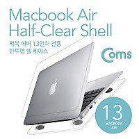 Coms 맥북 케이스, Mac Book Air 13형/반투명