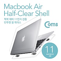 Coms 맥북 케이스 Mac Book Air 11형/반투명