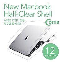 Coms 맥북 케이스, New Mac Book 12인지/반투명
