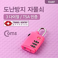 Coms 도난방지 다이얼 자물쇠(TSA인증), 3-dial, 3자리, 번호키, 핑크
