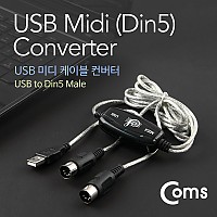 Coms USB 컨버터(미디 케이블) / Din5 Male