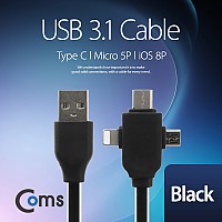 Coms 3 in 1 멀티 케이블 1M (USB-A to 3.1 Type C / Micro 5Pin / 8Pin 8핀) Black