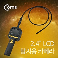 Coms 내시경 탐지용 카메라 녹화가능