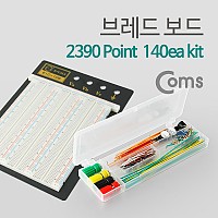 Coms 브레드보드(2390 Point) 140ea kit