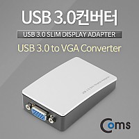 Coms USB 3.0 컨버터 (VGA용) AN3440, 2048*1152(dispkaylink 칩 사용) / D-SUB / RGB