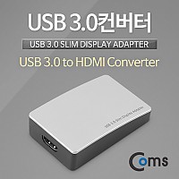 Coms USB 3.0 컨버터 (HDMI용) AN3860 2048*1152(displaylink 칩 사용)