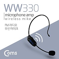 Coms 무선 헤드셋 마이크 (FM 방식) 강의