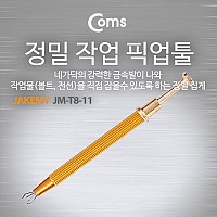 Coms 공구-정밀작업 집게, JM-T8-11