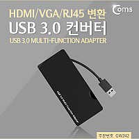 Coms USB 3.0 컨버터 (HDMI/VGA/RJ45)