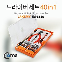 Coms 드라이버 세트 40 in 1, JM-8136, 다용도 멀티 공구, 스크류 드라이버 비트 십자 일자 별 육각