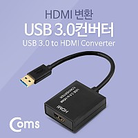Coms USB 3.0 컨버터(HDMI) 1920*1080 지원 / PNP 지원, Win7,8,10 지원