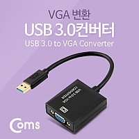 Coms USB 3.0 컨버터(VGA) 1920*1080 지원 / PNP 지원, Win7,8,10 지원 / D-SUB / RGB
