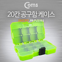 Coms 공구함 케이스, 20칸, JM-PJ2002, 분배(분할) 정리박스, 보관 케이스(비즈, 알약, 공구, 메모리카드 등)