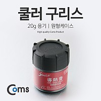 Coms 쿨러 구리스 20g 용기-원형케이스, 써멀, 서멀, CPU, 컴파운드