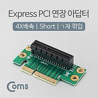Coms PCI Express 연장 아답터 4x PCI-E 꺾임(꺽임)
