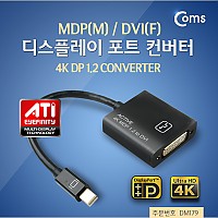 Coms 미니 디스플레이포트 to DVI 변환 컨버터 Mini DP M to DVI F DisplayPort