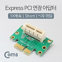 Coms PCI Express 연장 아답터 1x PCI-E 꺾임(꺽임)