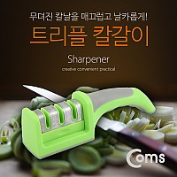 Coms 칼갈이(Green) Triple