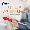 Coms 다용도 줄, 거친 마모 다듬용