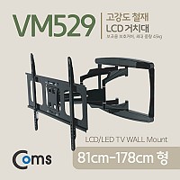 Coms LCD 모니터암 벽걸이 브라켓, 보조용 보호커버, 최대하중 45kg