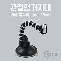 Coms 차량용 삼각대 (관절형) 높이 15cm, 흡착식, 블랙박스 캠코더 연결