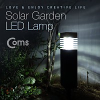 Coms 태양광 정원등/가든램프 (LED/White), Black / LED 램프