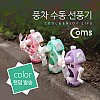 Coms 풍차 수동 선풍기 (컬러 랜덤발송)