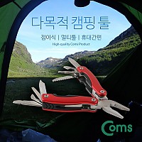 Coms 다목적 캠핑툴 맥가이버칼