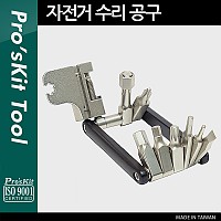 Prokit 자전거 수리 공구(HW-322M) / 공구툴 모음 / 휴대용 케이스(패키지), 작업용 툴백, 가방, 수리 키트 / 충격 방지 수납함, 부품함, 보관케이스, 정리 박스