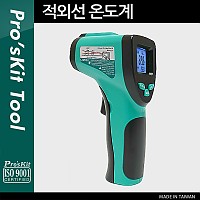 PROKIT (MT-4606) 적외선 온도계, 테스터기, 테스트, 측정, 공구, LCD 디스플레이, 탐지, -50°C ~ 380°C, 9V 건전지 사용