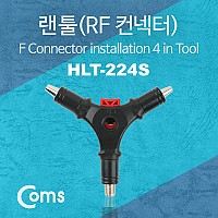 Coms 랜툴(HLT-224S), RF 커넥터, RG-59/RG-6