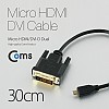 Coms Micro HDMI/DVI 케이블, 30cm / 슬림(slim) / 금도금 단자