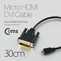 Coms Micro HDMI/DVI 케이블, 30cm / 슬림(slim) / 금도금 단자